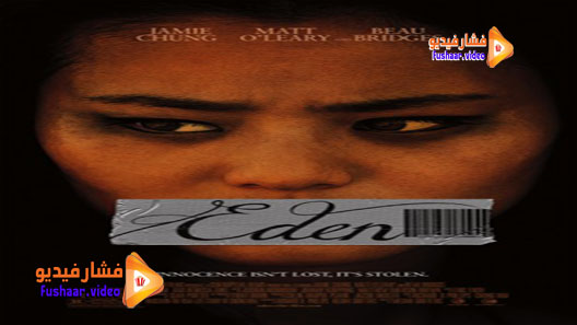 مشاهدة فيلم Eden 2012 مترجم