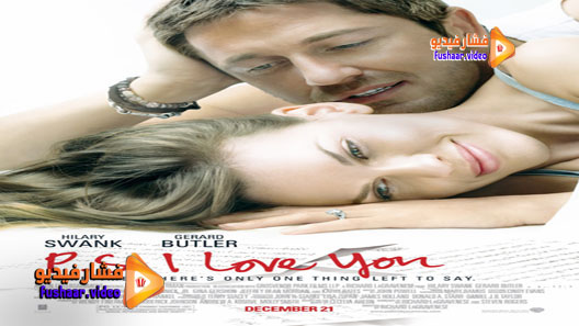مشاهدة فيلم P.S. I Love You 2007 مترجم