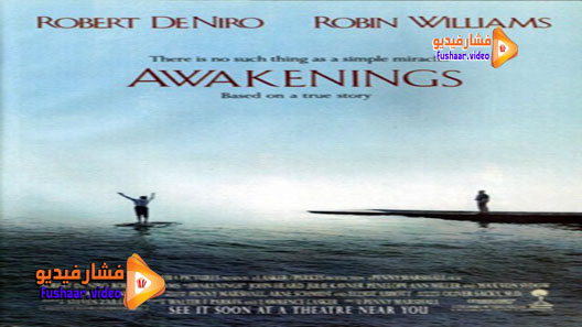 مشاهدة فيلم Awakenings 1990 مترجم