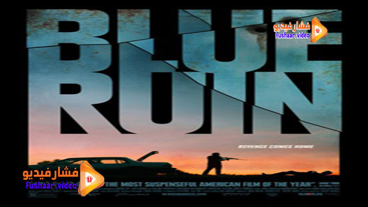 مشاهدة فيلم Blue Ruin 2013 مترجم