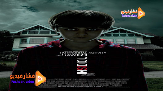 مشاهدة فيلم Insidious 2010 مترجم