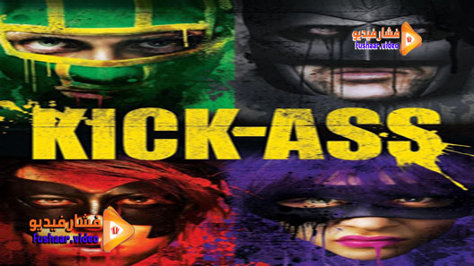 مشاهدة فيلم Kick-Ass 2010 مترجم