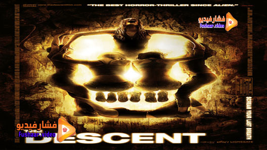 مشاهدة فيلم The Descent 2005 مترجم