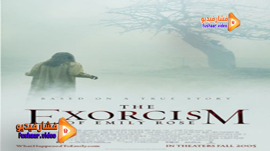 مشاهدة فيلم The Exorcism of Emily Rose 2005 مترجم