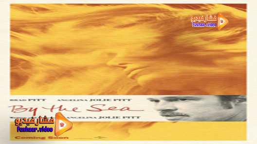مشاهدة فيلم By the Sea 2015 مترجم