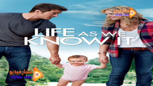 مشاهدة فيلم Life as We Know It 2010 مترجم