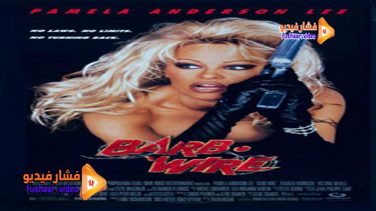 مشاهدة فيلم Barb Wire 1996 مترجم