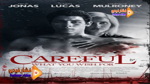 مشاهدة فيلم Careful What You Wish For 2015 مترجم
