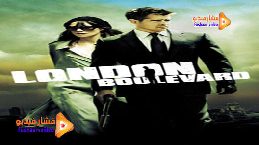 مشاهدة فيلم London Boulevard 2010 مترجم