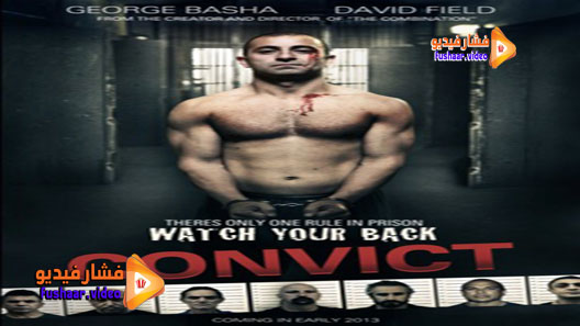 مشاهدة فيلم Convict 2014 مترجم