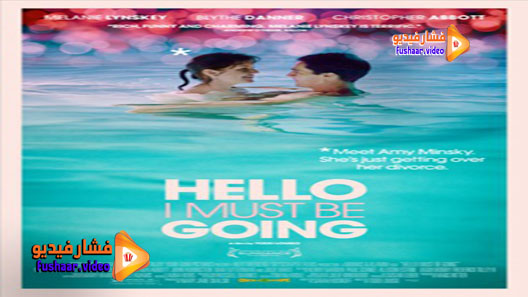 مشاهدة فيلم Hello I Must Be Going 2012 مترجم