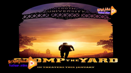 مشاهدة فيلم Stomp the Yard 2007 مترجم