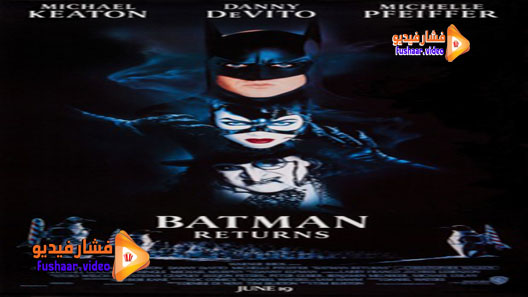 مشاهدة فيلم Batman Returns 1992 مترجم