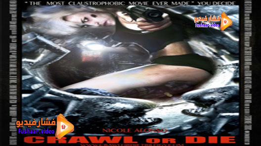 مشاهدة فيلم Crawl or Die 2014 مترجم