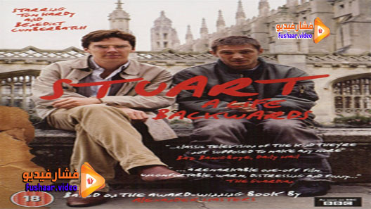 مشاهدة فيلم Stuart: A Life Backwards 2007 مترجم