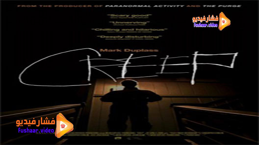 مشاهدة فيلم Creep 2014 مترجم