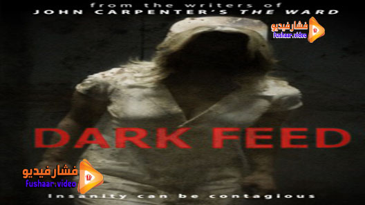 مشاهدة فيلم Dark Feed 2013 مترجم