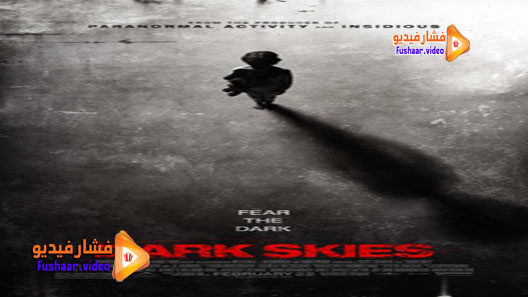 مشاهدة فيلم Dark Skies 2013 مترجم