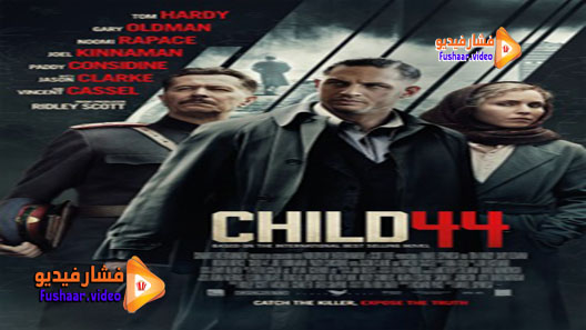 مشاهدة فيلم Child 44 2015 مترجم