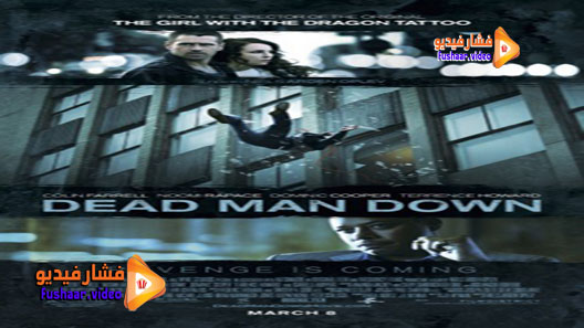 مشاهدة فيلم Dead Man Down 2013 مترجم