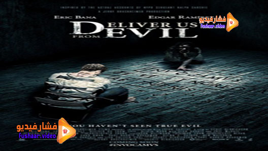 مشاهدة فيلم Deliver Us from Evil 2014 مترجم