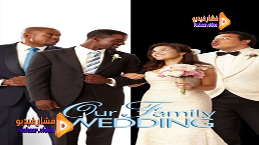 مشاهدة فيلم Our Family Wedding 2010 مترجم