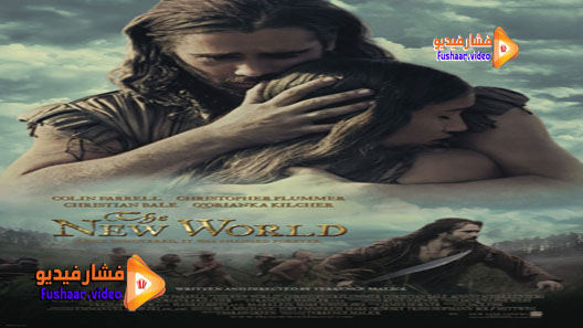 مشاهدة فيلم The New World 2005 مترجم