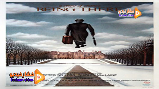 مشاهدة فيلم Being There 1979 مترجم