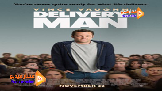 مشاهدة فيلم Delivery Man 2013 مترجم