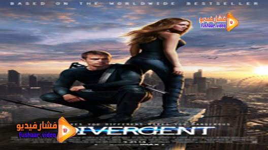 مشاهدة فيلم Divergent 2014 مترجم