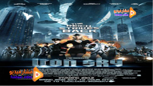 مشاهدة فيلم Iron Sky 2012 مترجم