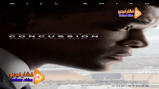 مشاهدة فيلم Concussion 2015 مترجم