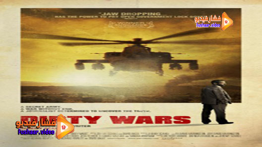 مشاهدة فيلم Dirty Wars 2013 مترجم