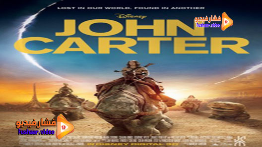 مشاهدة فيلم John Carter 2012 مترجم