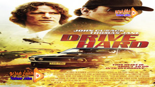 مشاهدة فيلم Drive Hard 2014 مترجم