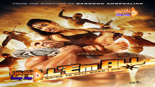 مشاهدة فيلم Kill ’em All 2012 مترجم