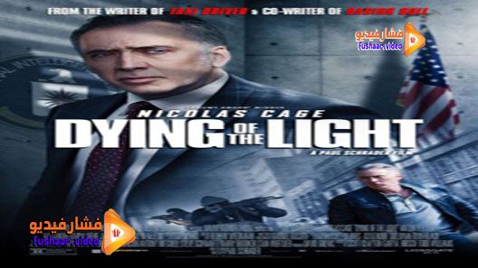 مشاهدة فيلم Dying of the Light 2014 مترجم