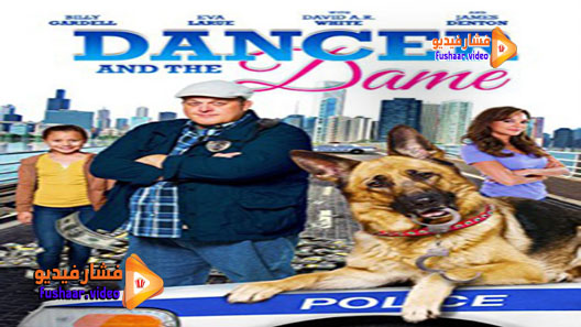 مشاهدة فيلم Dancer and the Dame 2015 مترجم