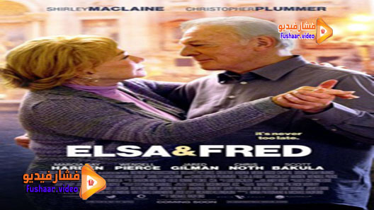 مشاهدة فيلم Elsa Fred 2014 مترجم
