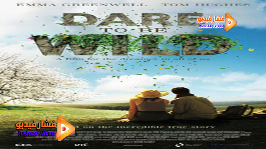 مشاهدة فيلم Dare to Be Wild 2015 مترجم
