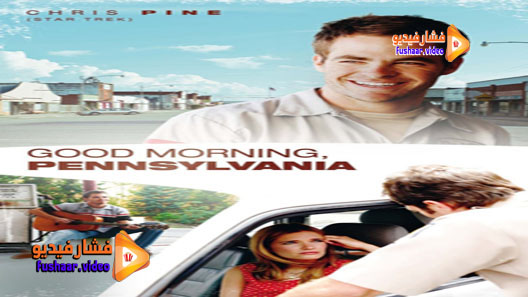 مشاهدة فيلم Small Town Saturday Night 2010 مترجم