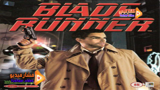 مشاهدة فيلم Blade Runner 1997 مترجم