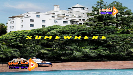 مشاهدة فيلم Somewhere 2010 مترجم
