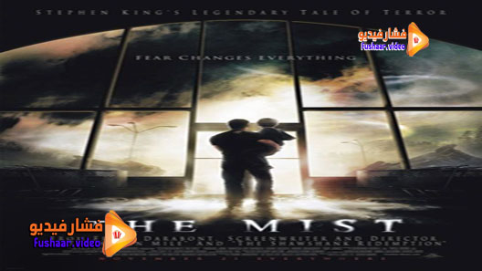 مشاهدة فيلم The Mist 2007 مترجم