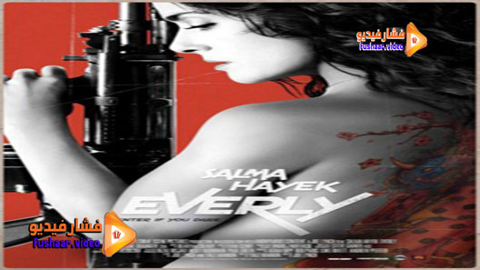 مشاهدة فيلم Everly 2014 مترجم