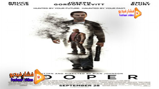 مشاهدة فيلم Looper 2012 مترجم