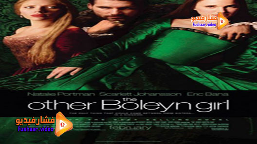 مشاهدة فيلم The Other Boleyn Girl 2008 مترجم