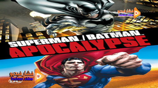 مشاهدة فيلم Superman/Batman: Apocalypse 2010 مترجم