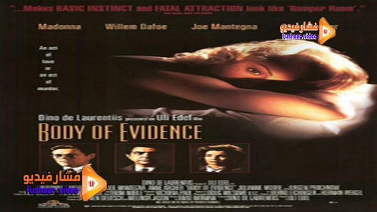 مشاهدة فيلم Body of Evidence 1992 مترجم