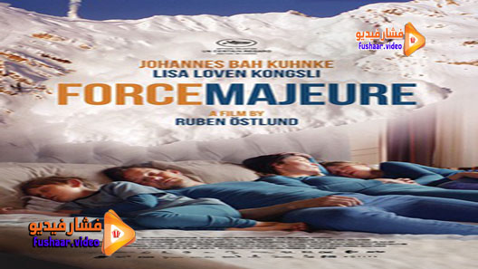 مشاهدة فيلم Force Majeure 2014 مترجم